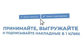 UseDocs - сервис юридически значимого электронного документооборота от DocsInBox