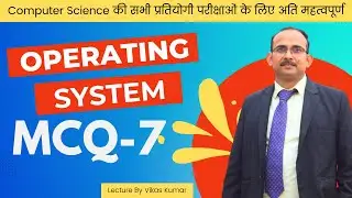 Top 50 Most imp MCQ Questions and Answer On operating system |IMP MCQ on operating system
