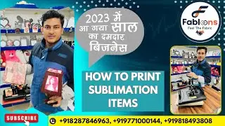 Aa Gaya Naye Sal 2023 Ka Bahut Bada Business . Bahut Hi Kam Paiso Main karain Start.