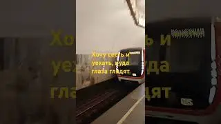 хочу тишины