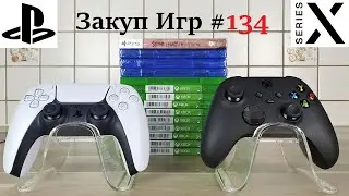 Закуп Игр #134: PlayStation 5 и Xbox Series X | Новинки новиночки | Распаковка | 14 Дисков - [4K/60]