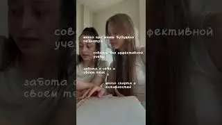буду тебя ждать🩷✨