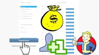 Охуительный Заработок в интернете