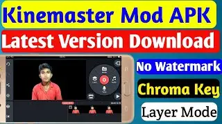 How To Download Kinemaster Without Watermark APK | Kinemaster Latest Version APK Download Kaise Kare