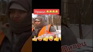 городок
