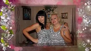 Поздравление С Днём рождения для Сестры. . Плейкаст .Видеопоздравление С днём рождения сестра