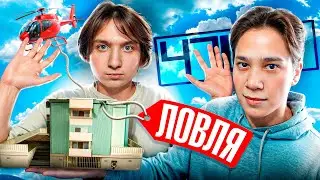 ЛОВЛЯ ДОМОВ В 2024 (Аризона РП)