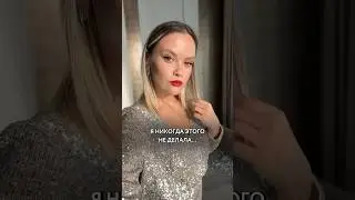 ЧТО БУДЕТ, ЕСЛИ ТРУДИТЬСЯ КАЖДЫЙ ДЕНЬ. Я ТАК ДОЛГО К ЭТОМУ ШЛА