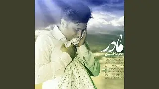 Madar