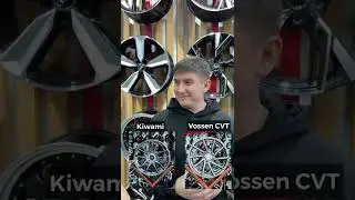 Vossen CVT или …? Конечно же Vossen CVT!