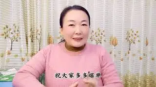 好物分享 橱窗带货，信用分不够12分的，去哪里考试？详细教程