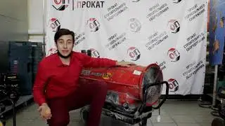 Поздравление Андрею Владимировичу от коллектива Оренпрокат