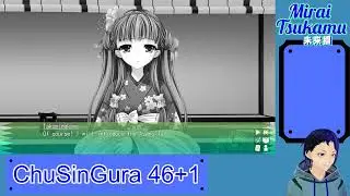 A Lord's Seppuku- ChuSinGura 46+1 S