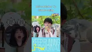 Bai Lu&Esther Yu are friends!|#keeprunning