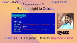 C Program to convert temperature from Fahrenheit to celsius