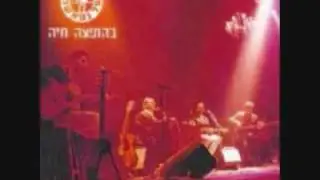 שברי את הטלוויזיה - החברים של נטאשה