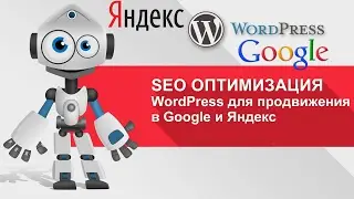 Удаление более 1200 файлов,найденные на сайте оптимизация сайта