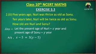 Maths class 10 Ex 3.3 q2 (ii) | Linear Equations in two variable Class 10 | maths class 10 ex 3.3 q2