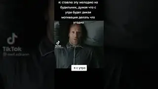 мем