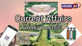 Current Affairs Weekly Analysis Dec,2020