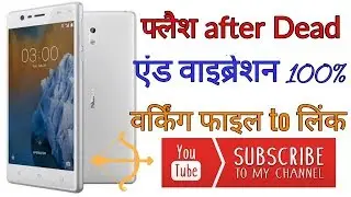 nokia 3 TA-1032 flash after dead,Frp Remove,flashing 100% working file👇