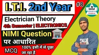 ITI electrician theory 2nd year | electrician theory 4th semester | nimi question bank | Objective 1