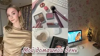 vlog: учеба, моя успеваемость, продуктив // study with me
