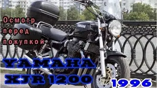 осмотр Yamaha xjr 1200 1996