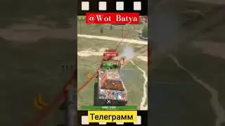 Maus может, maus тащит #blitz #tankblitz #wg #wotblitz #worldoftanksblitz #wot  #maus #маус