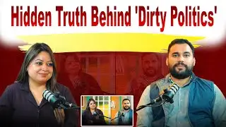 Hidden Truth Behind 'Dirty Politics' | Sanjha TV