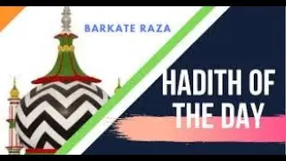 Hadees of the day in English 