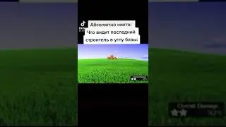 Клеш оф кленс 😂😂😂