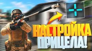 Standoff 2|Как настроить прицел на ПКМ в Gameloop?| Обсуждаем все подводные камни| Не все так просто