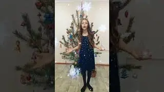 И. Бунин -"Первый снег" . Воронюк Кристина,  8 лет.