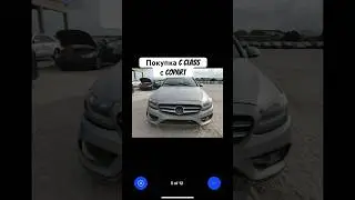 Покупка C Class с Copart#miami #florida #usa #автоаукцион #аукционсша #аукцион