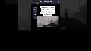 что не хотелось бы говорить бате 