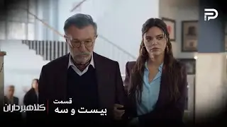 سریال ترکی 
