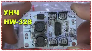 HW-328 Модуль УНЧ 1X60 Вт 4-8 Ом для усилителя НЧ обзор и тест