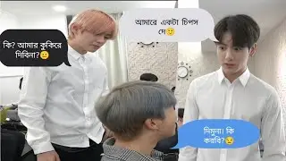shooting এর আগে BTS যা করে🤣🤣bts funny Dubbing/ bts bangla funny dubbing/  