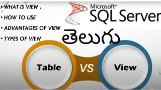 20.SQL Server View in Telugu || How to Create VIEW in SQL