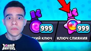 😭ЭТО ГЛАВНАЯ ПРОБЛЕМА СКВАД БАСТЕРС...
