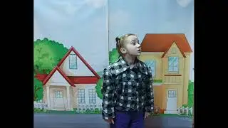 Агния Барто  Я ВЫРОСЛА