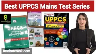 Best UPPCS Mains Test Series | Top UPPCS Mains Exam Test Series 