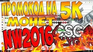 🔴csgopolygon.com СЛИВ ТОПОВОЙ СТРАТЕГИИ!!! Беспроигрышная стратегий! 2018!