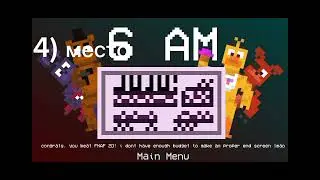 Топ 5 пиксельных игр