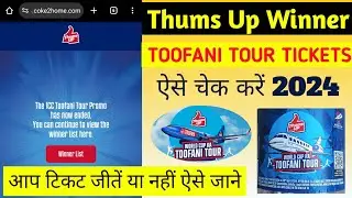 thums up t20 world cup tickets winner !! thums Up world cup ka toofani tour 2024