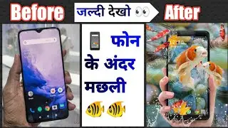 How to add Live Fish 🐟 in Mobile Phone | Water Garden Live Wallpaper | Ravi Ranjan | Tech Informer