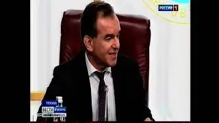 А.Чилингаров о полярном опыте губернатора Кубани В.Кондратьева