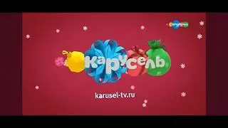 Анонсы Телеканал Карусель Зима 2017-2018 reverse