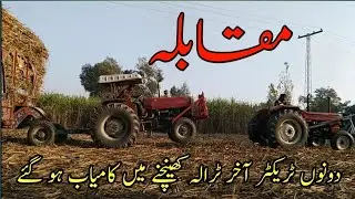 Tractor pulling heavy trolly || Full loading heavy sugarcane load